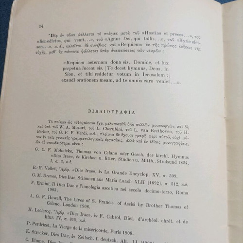 Dies Irae book 1961 like new