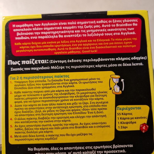 BrainBox Learn English Board Game new