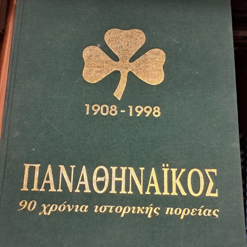 Panathinaikos 1908-1998 90 Years of Historical Journey book like new