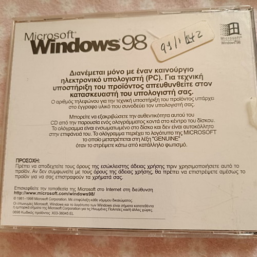 Windows 98 software used, no damages