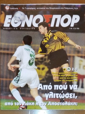 Ethnospor 14-12-1998 like new