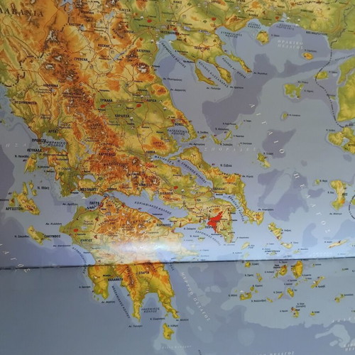 Atlas of Greece used