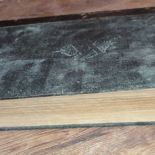 Political Procedure 1910 used academic book in Greek
