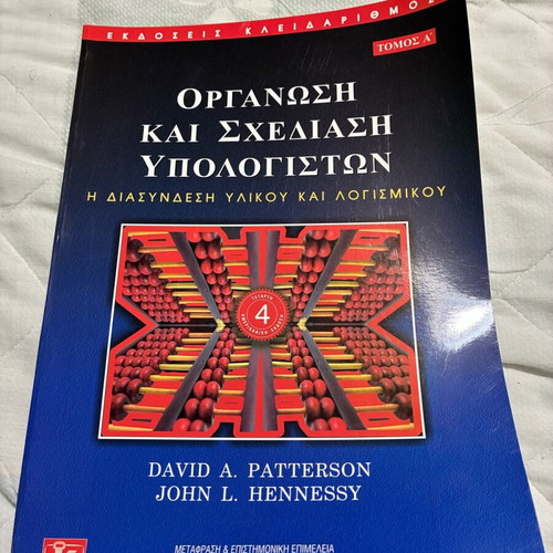 Organization and Design of Computers academic book like new