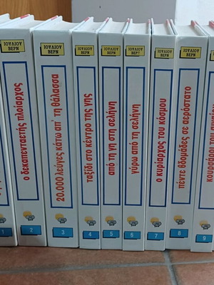 Jules Verne book collection like new, set of 10 volumes