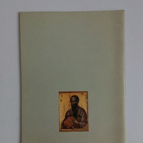 Epistle to the Philippians by Apostle Paul new