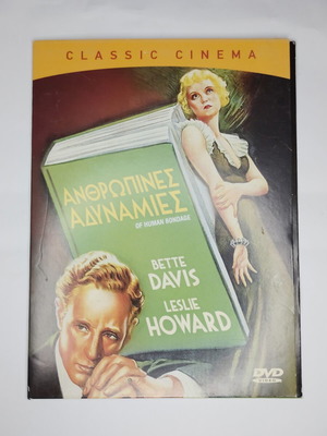 Anthropines Adynamies DVD, subtitles