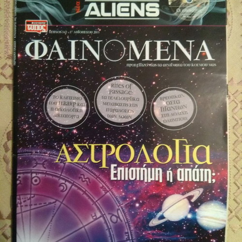 Phenomena Magazine Issue 142 new, August 17 2013