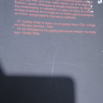 Ερικ Αμπλερ Παιχνίδι Με Τον Κίνδυνο Μεταχειρισμένο