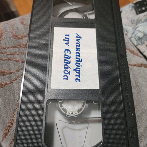 VHS Discover Greece used