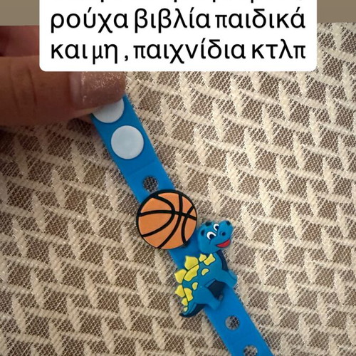 Children's bracelet like new, blue