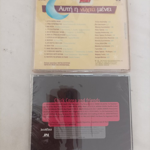 Two CDs new with laiko and jazz songs