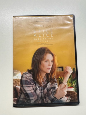 Still Alice DVD used with Greek subtitles