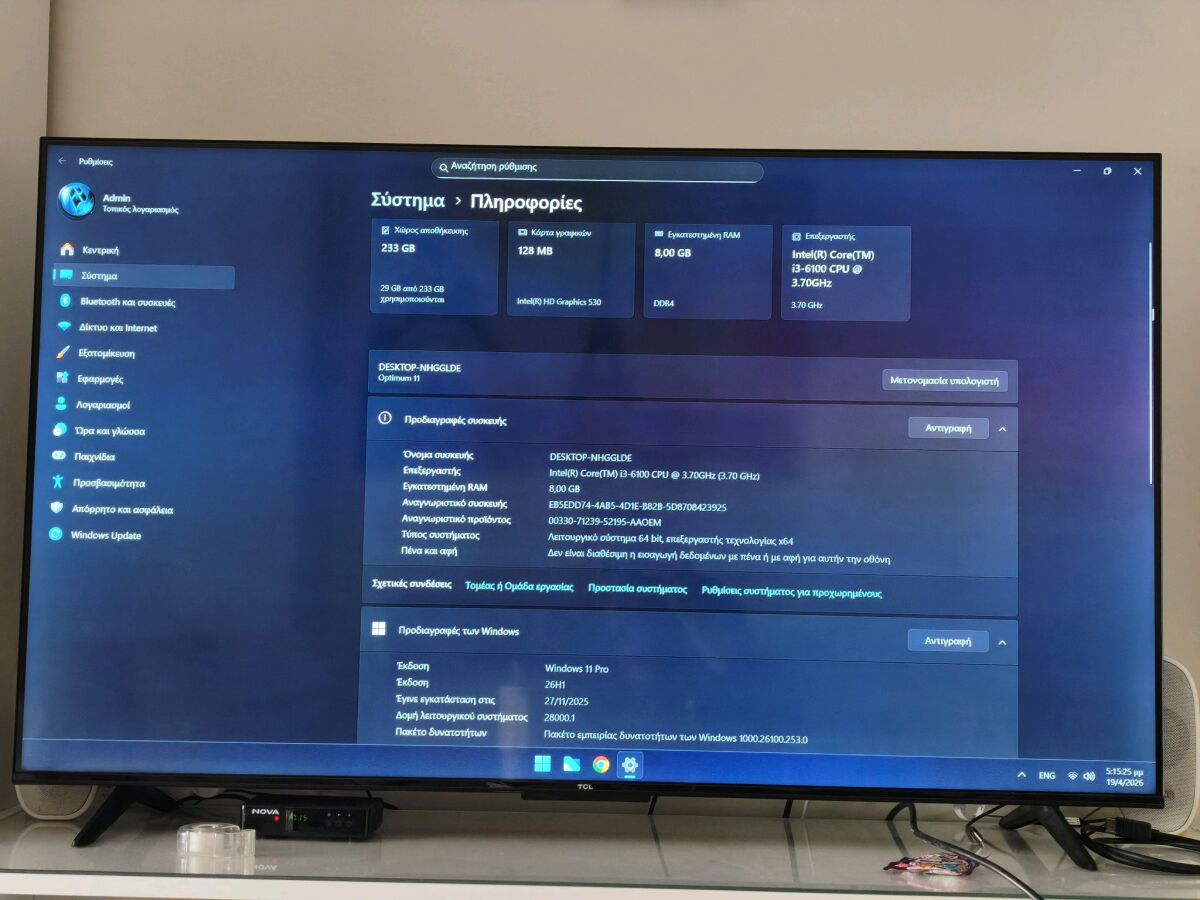 Dell Vostro 3667 used desktop i3-6100… - € 130,00 - Vendora.cy