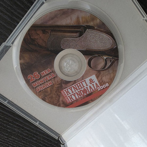 Collectible DVD Hunting & Cynophilia 2008 used, 26 new gun models