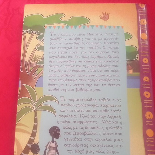 Moutoto book new