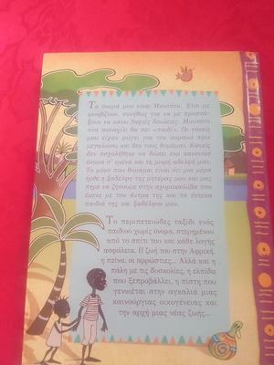Moutoto book new