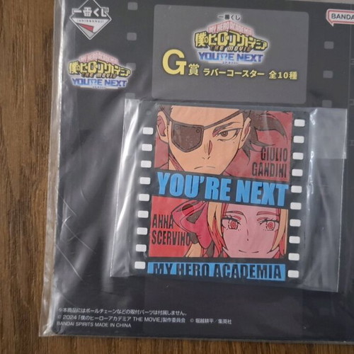 My Hero Academia rubber coasters new, authentic merchandise