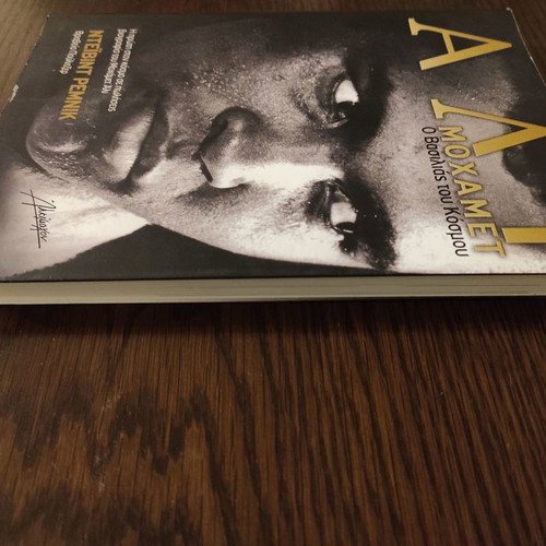 Mohamed Ali - The King of the World book like new