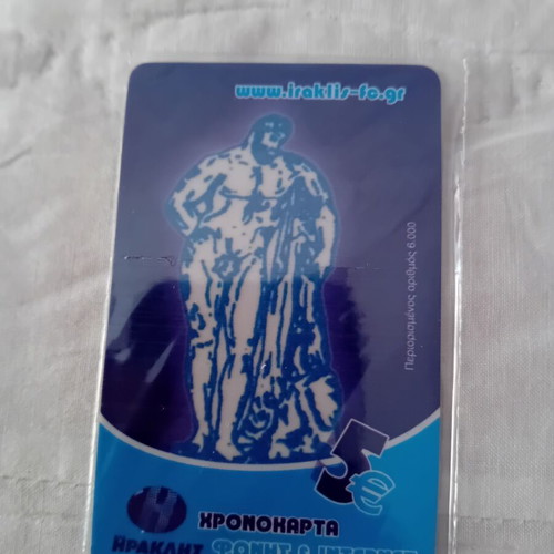 Phone card Heracles limited edition like new