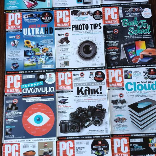 PC Magazine 2014 complete set like new, 12 issues
