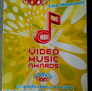 MAD VIDEO MUSIC AWARDS DVD Αννα Βίσση Έλλη Κοκκίνου  Έλενα Παπαρίζου Χρήστος Δάντης