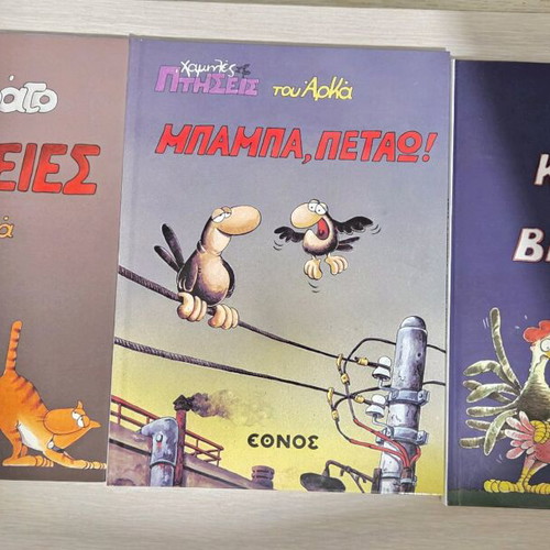 Arkas 3 hardcover comics like new
