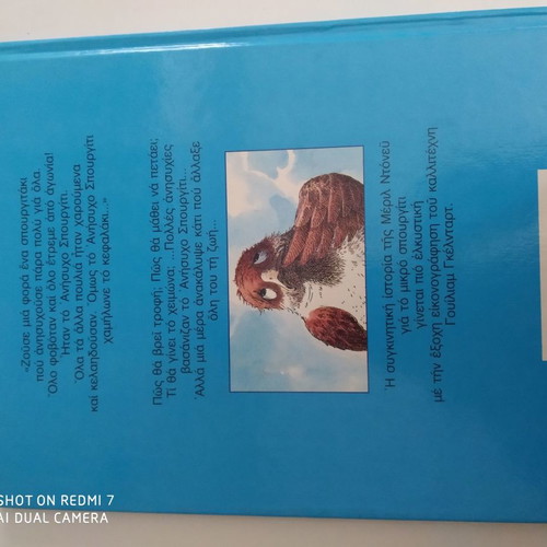 Children's book The restless sparrow used