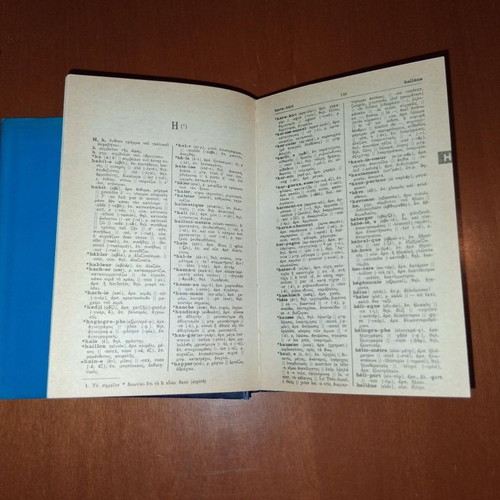 Dictionnaires Atlantis French Greek Greek French dictionary