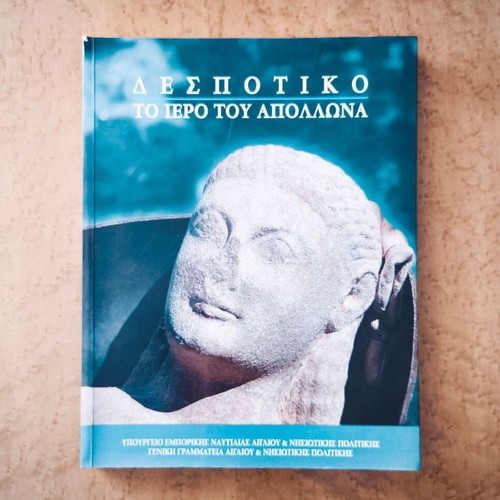 Despotiko The Sanctuary of Apollo new collectible edition