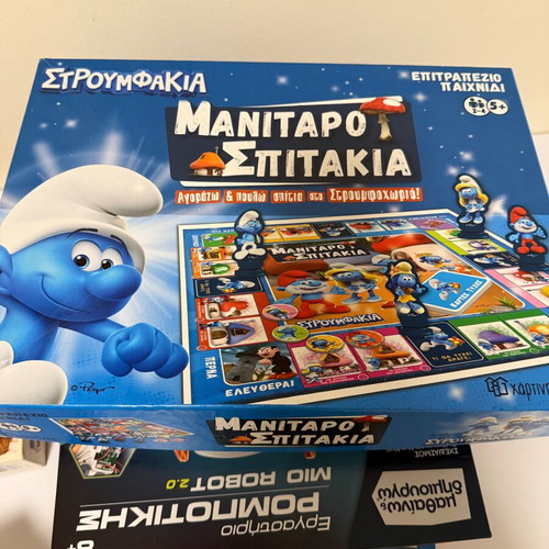 Επιτραπέζια παιχνίδια καινούργια, πακέτο