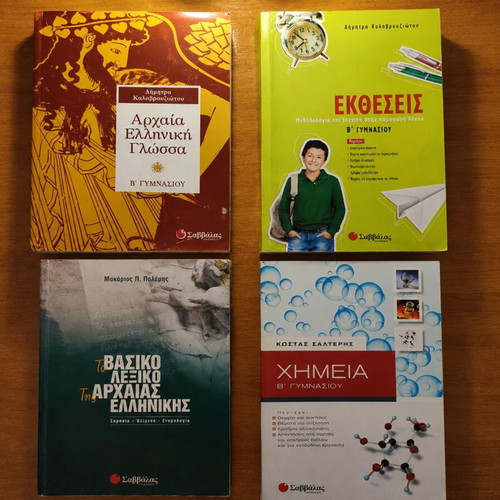 Savvalas textbooks for 2nd grade gymnasium like new, set of 4