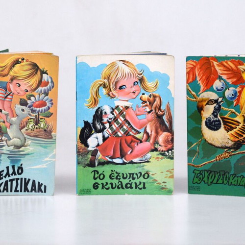 Children's books collection used, 16 fairy tales from the 1970s