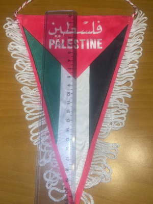 Palestine Sports Banner used, rare 1980s