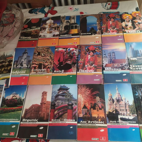 Travel guides like new, set of 20 in Greek