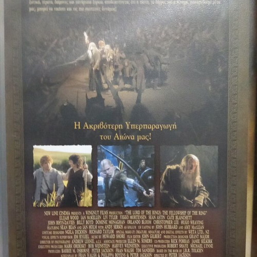 The Lord of the Rings videocassette new