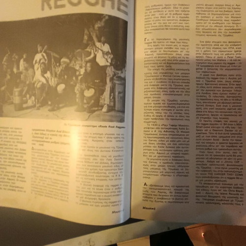 Collectible Music magazines like new, 1979-1984, set of 4