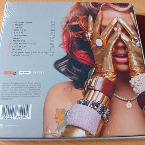 Dara Rodena Takava Deluxe CD καινούργιο, νικήτρια Eurovision 2026