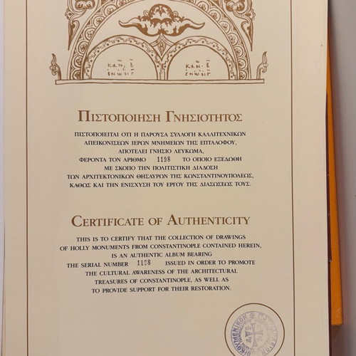Historical album Ecumenical Patriarchate used, Christian monuments
