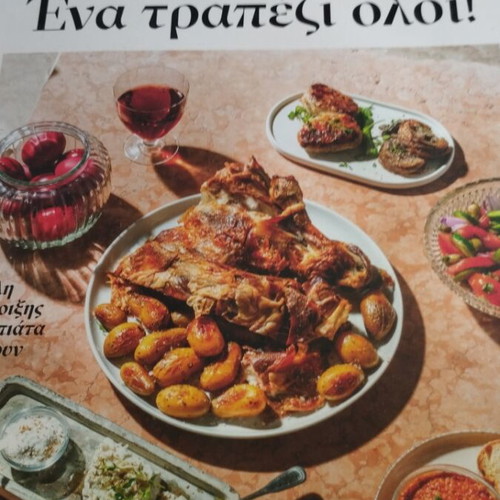 Akis Petretzikis cookbooks like new, set of 3