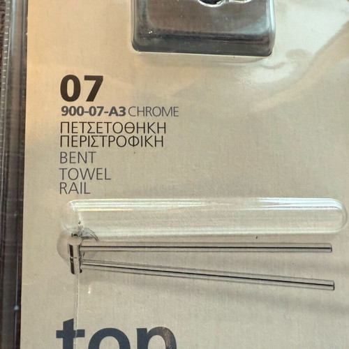 Sanco double swivel towel rack, chrome, wall-mounted, 40 cm