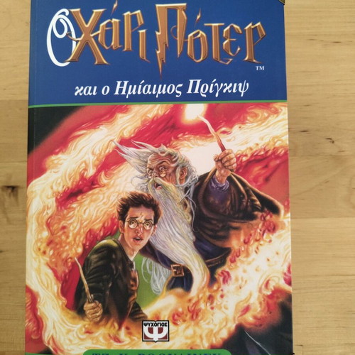 Harry Potter 3 books collectible editions like new