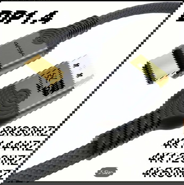 ΚΑΛΩΔΙΟ 8Κ ΓΙΑ PC, TABLET, DP1.4  Cable, 8K@60Hz 4K@240Hz Ultra HD Video, Male to Male  1,5m Length