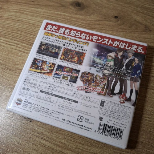 Monster Strike 3DS game like new, Japanese language