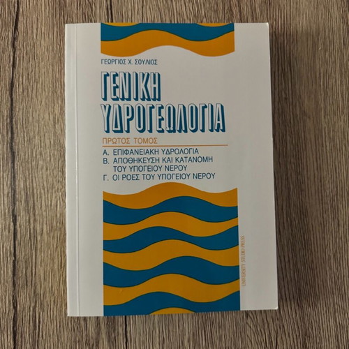 General Hydrogeology new