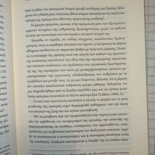 The Knowledge in the Dialectics of Social Evolution new