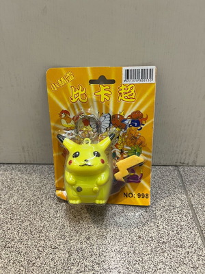 Pikachu keychain with light new