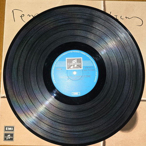 Grigoris Bithikotsis vinyl record collection, 7 LPs, laiko