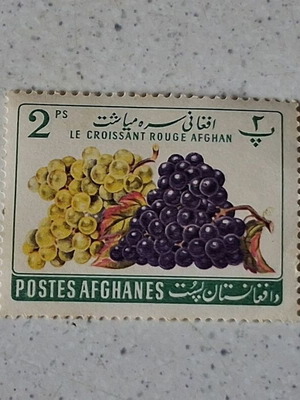 Afghanistan 1961 Stamp used, Red Crescent Grapes