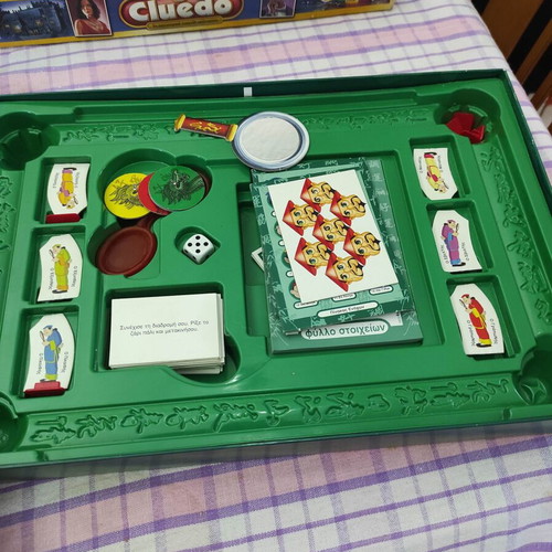 Mysteria sto Pekino board game Hasbro used